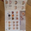 본죽 전농동점 이미지