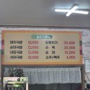 일번지돼지국밥 이미지