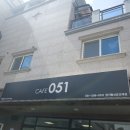 051커피협성휴포레점