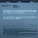 의성명곡서원 이미지