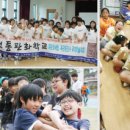 면온초등학교 이미지