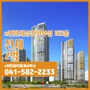 e-편한공인중개사무소 이미지