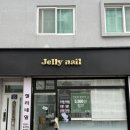 수영센텀온누리약국 | 수영역네일 추천 봄 느낌 가득한 자석젤 후기 젤리네일