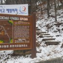 큰고개 이미지