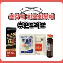 우리아빠약국 이미지