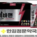 한길정문약국 이미지