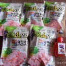 주원푸드 티스토리