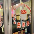 대전 봉명동 맛집 촌놈들 연탄구이 본점 후기