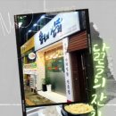 닭들의잔치 네이버블로그