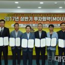 아이비씨영농조합법인 이미지