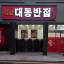 등대할인마트 티스토리