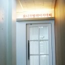유니끄발레학원 네이버블로그