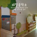 구서초등학교 병설유치원 이미지