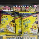 세븐일레븐 부산용호일동점 | 롯데 자이언츠 마 빵 세븐일레븐 피카츄 냐냐 스티커