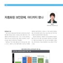 아이이글루(주) 이미지