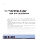 (주)금호통상