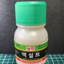 광명농약사 이미지