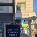 투썸플레이스경북영주점 이미지
