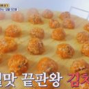 아담만두 이미지