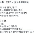 나종님