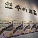 늘샘드리마을도서관 | 인천 연수구청 연수아트홀에서 펼쳐진 감동의 샌드아트 공연! 아이들과 함께 신나게🎶 연수구민과 함께한...