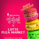 두세마켓 이미지