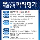 쎈수학러닝센터토평EM영수전문학원
