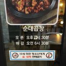 맛을찾는사람들
