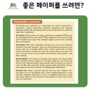 마인드리서치