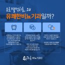 장비뇨기과의원 네이버블로그