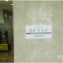 센텀역 3번출구 앞 이미지