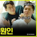 복통의 비밀 | 아픈 위치 보면 병이 보인다 (직접 보여 드립니다) 이미지