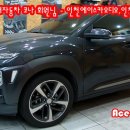 현대에이스카 이미지