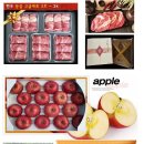 한우,사과, 참마, 고등어선물세트 명절상품 제안합니다. 이미지