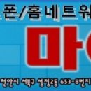 현대통신강서서비스