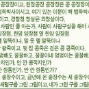 대신여자중학교 이미지