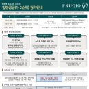 ㈜케이제이건설 이미지