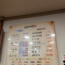 초당뼈찜 이미지