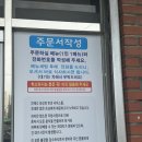 3195 | [안면도 맛집]그리고 가볼만한 곳, 펜션 추천 (+내돈내산, 솔직후기)