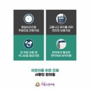 아이사랑한의원 티스토리