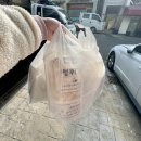 수화강정