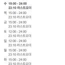 퇘랑숯돌생고기 이미지