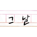 데잇트