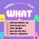 마들렌주