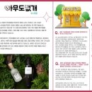 라함기업 이미지