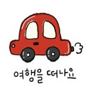 유하화장품