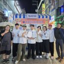 행복 원로의집 이미지