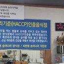 피반령송어나라 이미지