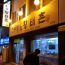 화곡역 4번출구 이미지