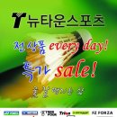뉴타운스포츠 이미지